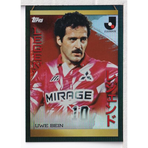 mintkashii_23topps-jfragship-
