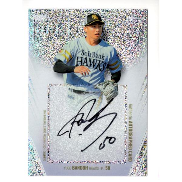 24BBM GLORY 板東湧梧 直筆サインカード 10枚限定 : スポーツカード