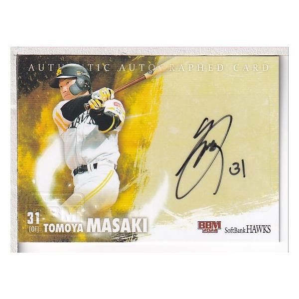 24BBM ソフトバンクホークス 正木智也 直筆サインカード 26枚限定