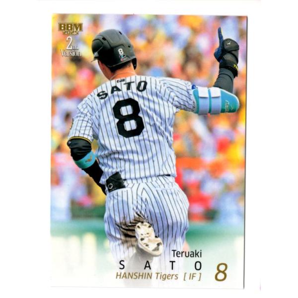 mintkashii_25bbm2nd-