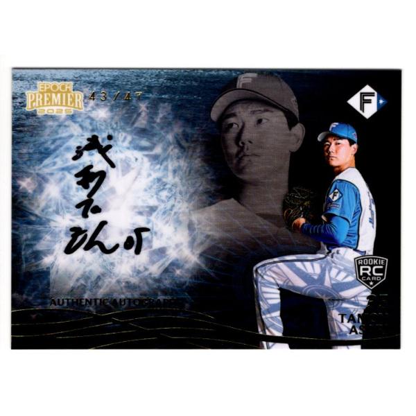 mintkashii_25e-hum-pe-asari-47a