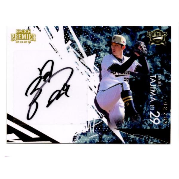 mintkashii_25e-orix-pe-