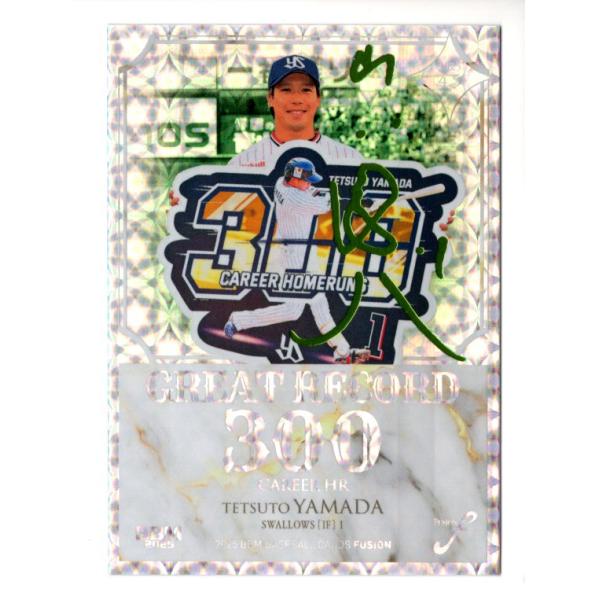 超希少超激レア】8ビット ミュージック パワー 直筆サイン入り B2