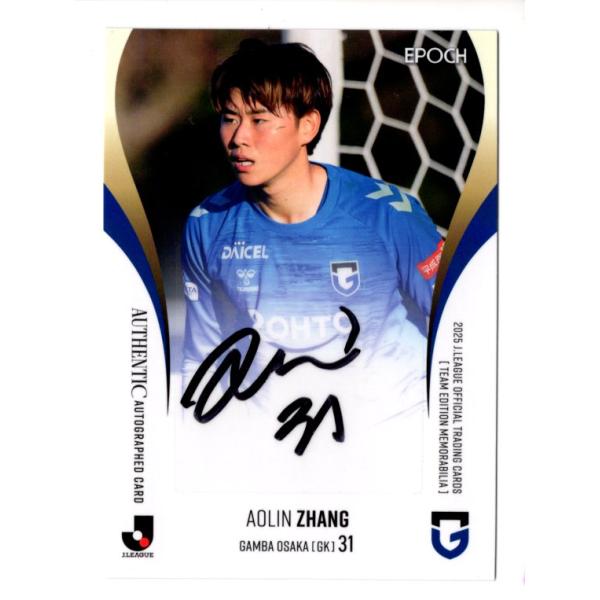25J TE ガンバ大阪 張奥林 直筆サインカード 50枚限定 : スポーツ