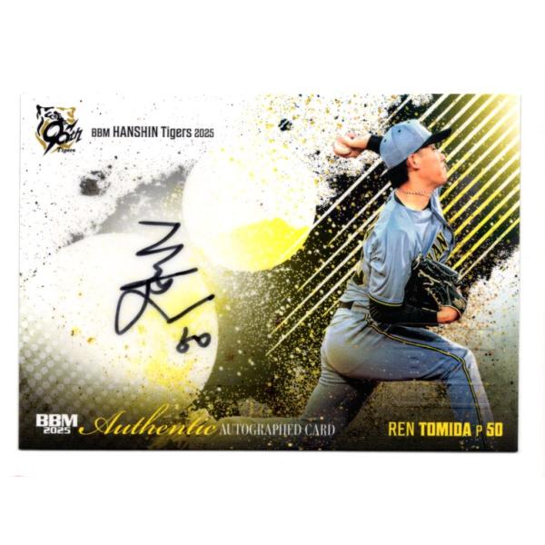 mintkashii_25tigers-tomidaren-90a