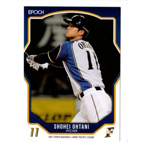 大谷翔平 2017 EPOCH パシフィック・リーグ レギュラーバリエーション