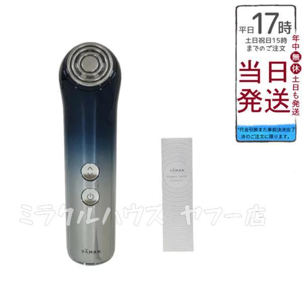 YA‐MAN（ヤーマン） エイジングケア ラジオ波 LED EMS ブルーム ダブル