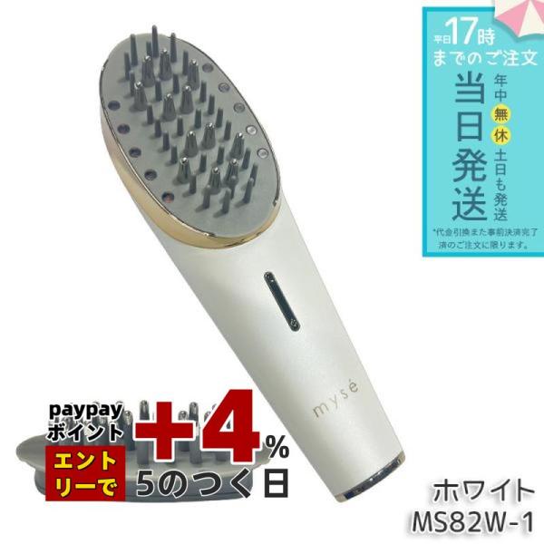 myse ヤーマン ミーゼ スカルプリフト プラス MS82W-1 ホワイト EMS