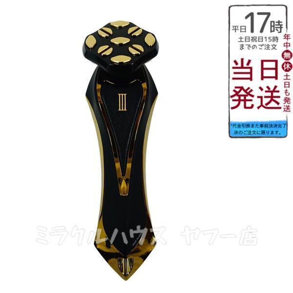 Dr.Arrivo A.GLOBAL 美顔器 ZeusIII Zeus3 美容液 選べる1本付き