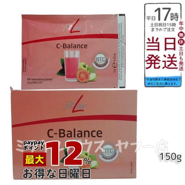 PMインターナショナル フィットライン FitLine C-バランス 5g×30包