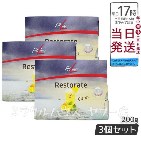 PMインターナショナル フィットライン レストレイト 201g 6.7g×30袋