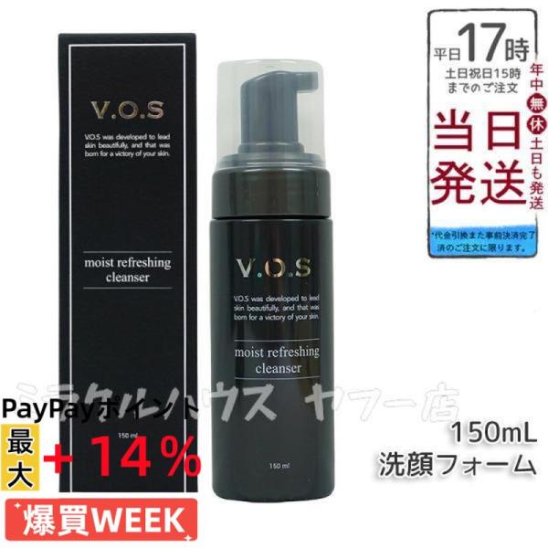 SPICARE（スピケア） VOS モイスト リフレッシング クレンザー 150ml