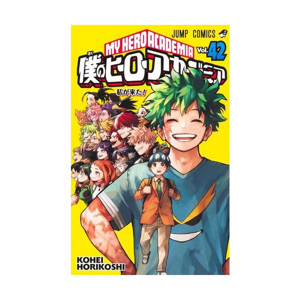 miraino-books_comic-all-