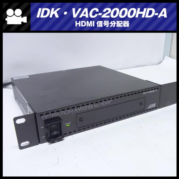 misaonet_idk-vac-2000hd-a