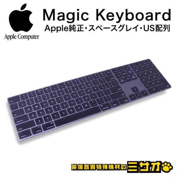 Apple ☆Apple Magic Keyboard テンキー付き/A1843 (US配列/英語キー