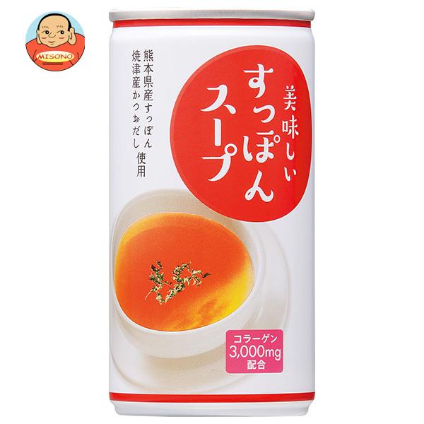 岩谷 ＼爆買／岩谷産業 美味しいすっぽんスープ 190g缶×30本入｜ 送料