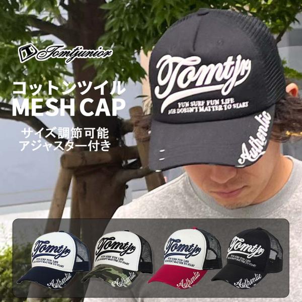 サーフブランド キャップ メンズ トムティージュニア メッシュキャップ