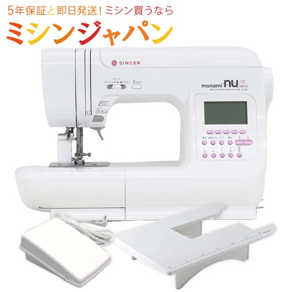 SINGER（シンガー） モナミ ヌウアルファ SC327 コンピュータミシン