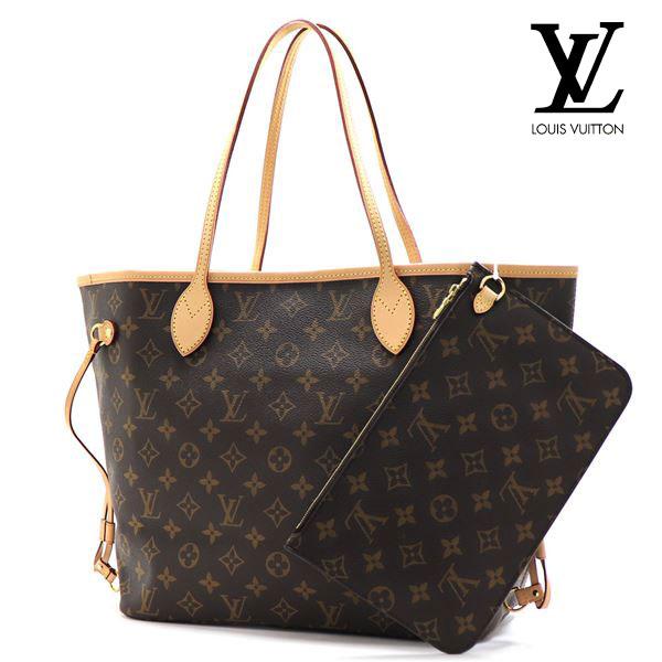 LOUIS VUITTON（ルイ・ヴィトン） トートバッグ レディース ベージュ