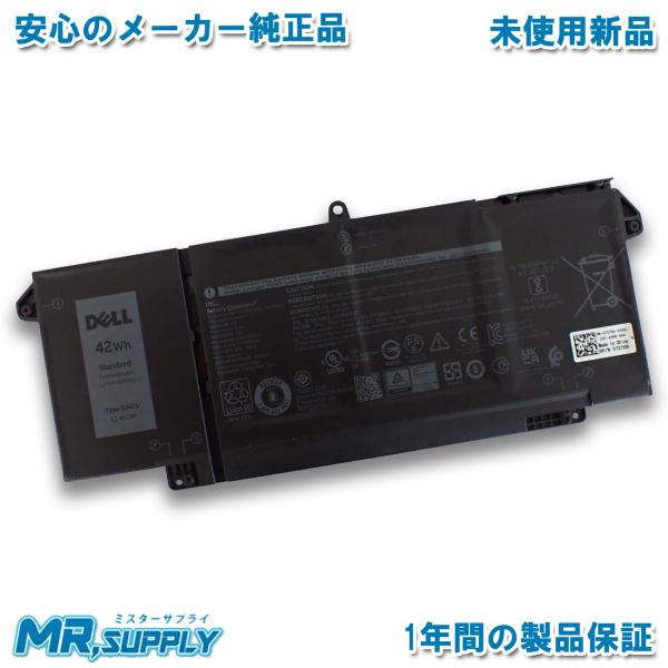 Latitude（Dell） Dell デル Latitude 5320 7320 7420 7520 純正 交換