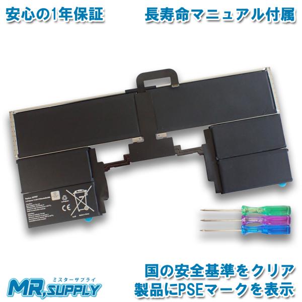 MacBook Air Apple アップル (15インチ, M2, 2023) M3, 2024) A2941