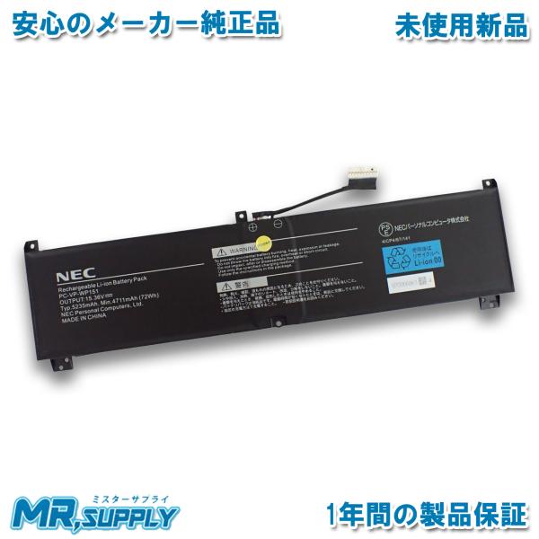 LaVie NEC LAVIE VEGA LV950/RAL LV750/RA PC-LV650RA シリーズ 純正