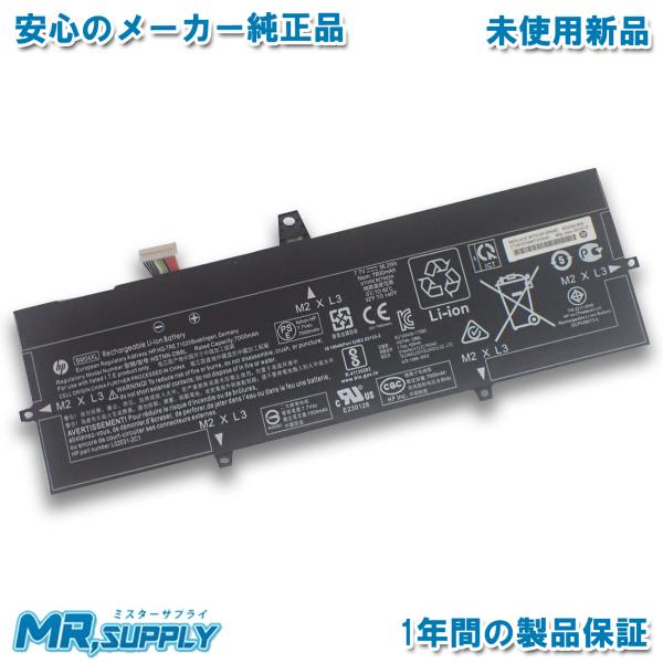 mr-supply_hp-bm04xl-01
