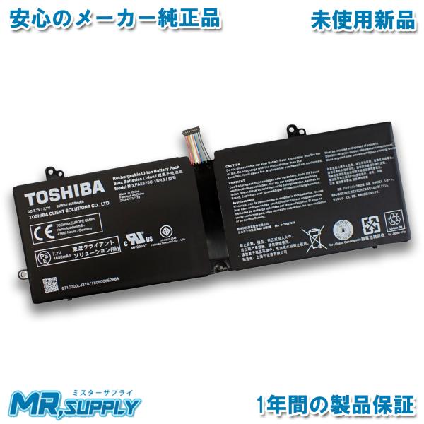 dynabook（ダイナブック） 東芝 Toshiba Dynabook DZ83 シリーズ 純正