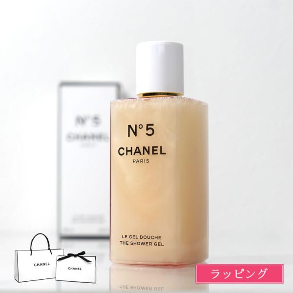 CHANEL（シャネル） [正規ラッピング済] CHANEL N°5 ザ シャワージェル