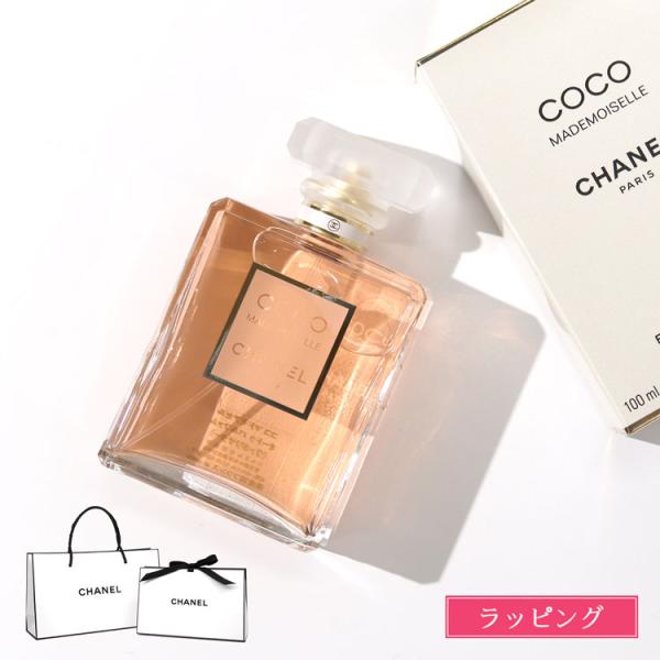 CHANEL（シャネル） [正規ラッピング済] 香水 100ml ココ マドモアゼル