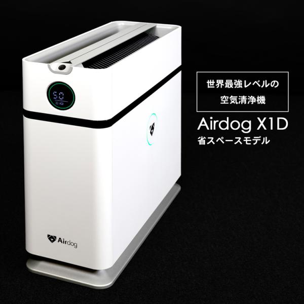 mrg-japan_airdog-x1d