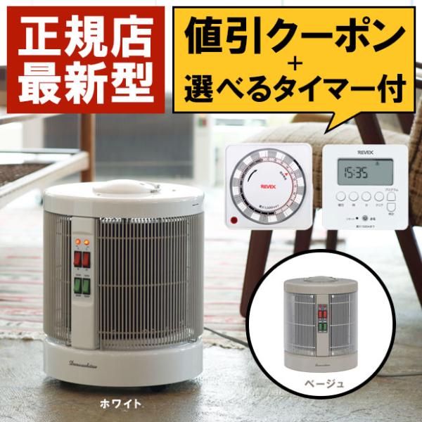 美品 RCS DAN1000-R16 遠赤外線パネルヒーター 暖話室 ベージュ Amazon