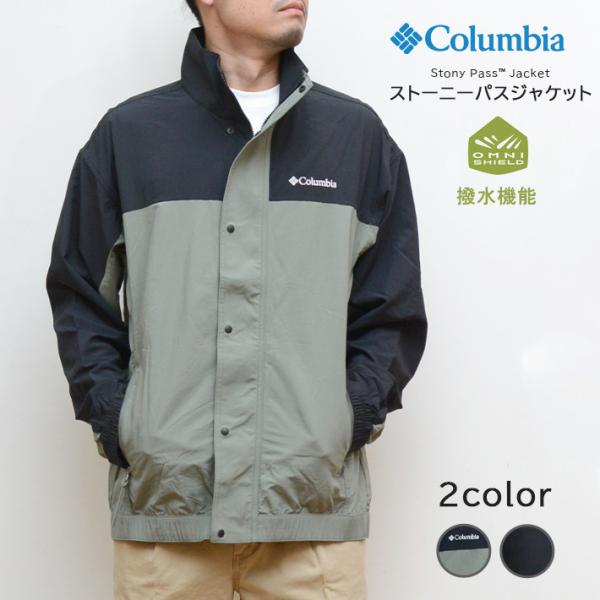 ms-sanshin_columbia0915