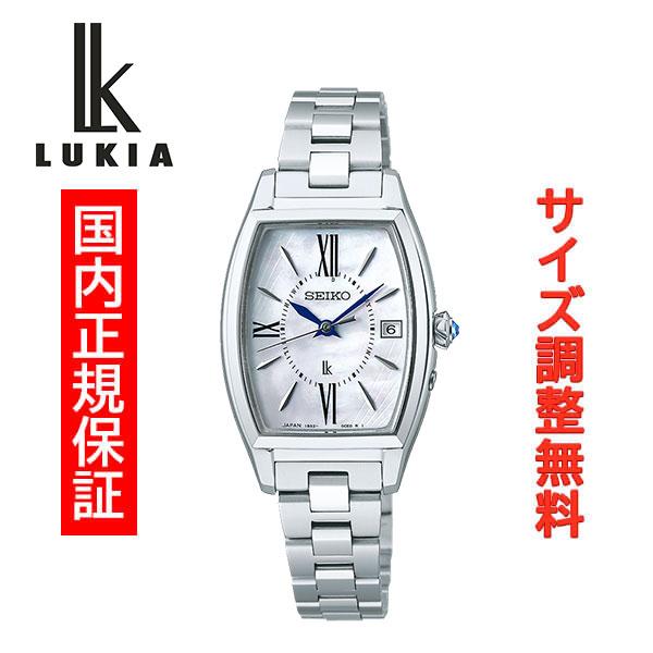 LUKIA セイコー ルキア ソーラー電波 SEIKO Grow RADIO WAVE CONTROL
