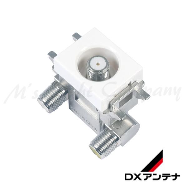 DXアンテナ SU7CP2S 小形直列ユニット 中間用 10〜3224MHz帯用 2K・4K