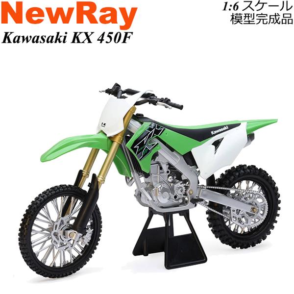 NewRay バイク模型 完成品 Kawasaki KX450F 1/6 スケール : モーター