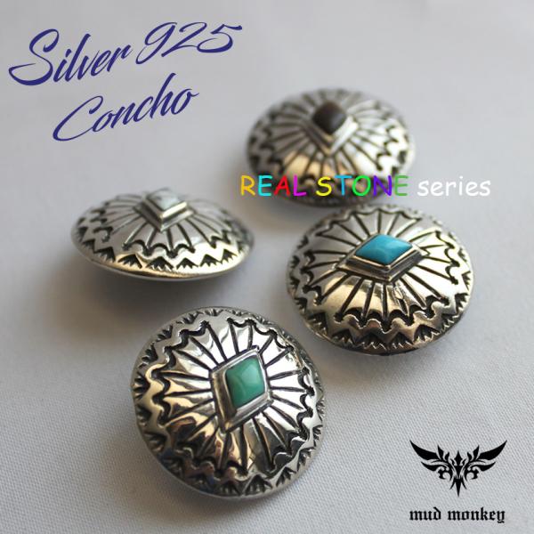 コンチョシルバー925/天然石・ターコイズ・ホワイトバッファロー
