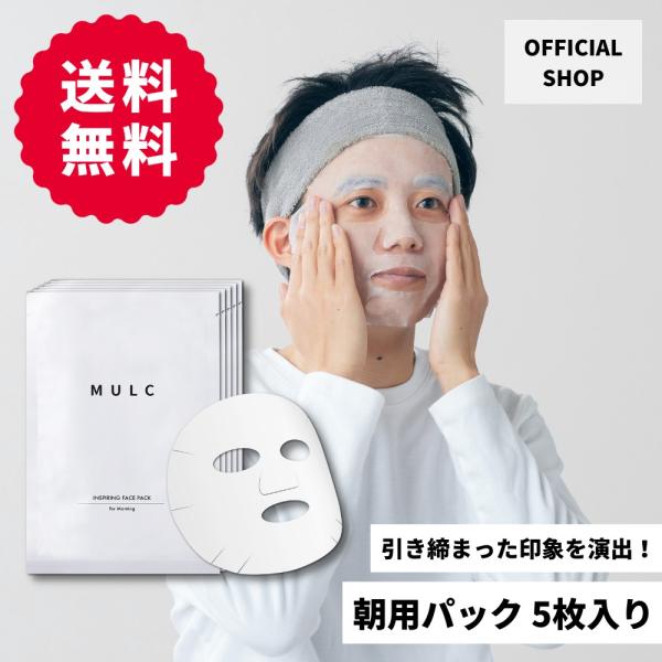mulc-cosmetic_g012