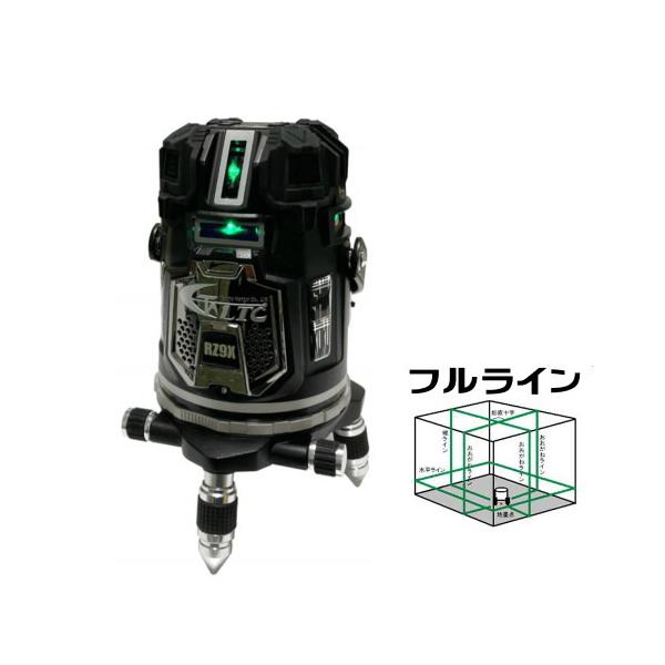 テクノ販売 LTC-RZ9X 電子整準 フルライン プラチナグリンレーザー 墨