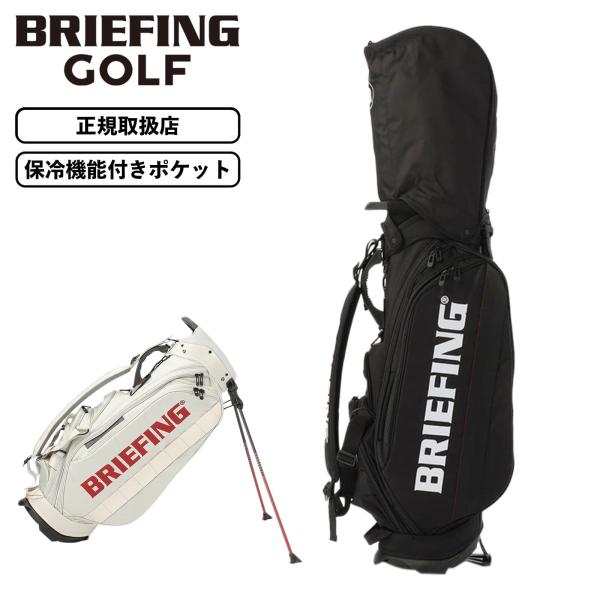 BRIEFING GOLF（ブリーフィングゴルフ） 正規品 ブリーフィング ゴルフ