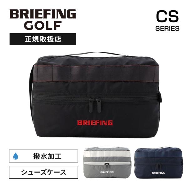 BRIEFING GOLF（ブリーフィングゴルフ） 正規品 ブリーフィング ゴルフ