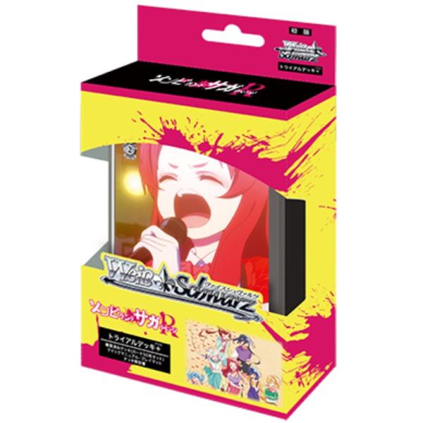 ヴァイスシュヴァルツ トライアルデッキ＋ ゾンビランドサガ リベンジ