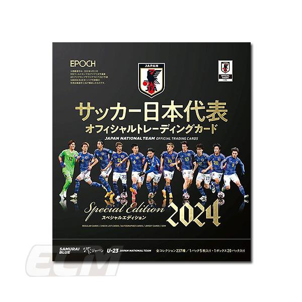 EPO24】【サッカーカード】EPOCH 2024 サッカー日本代表 スペシャル