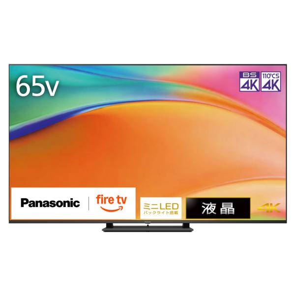 Panasonic（パナソニック） TV-65W95B 65V型 4K液晶テレビ VIERA