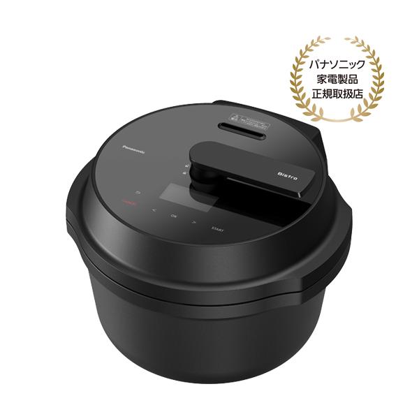 anasonic パナソニック NF-AC1000-K 自動調理鍋 オートクッカー