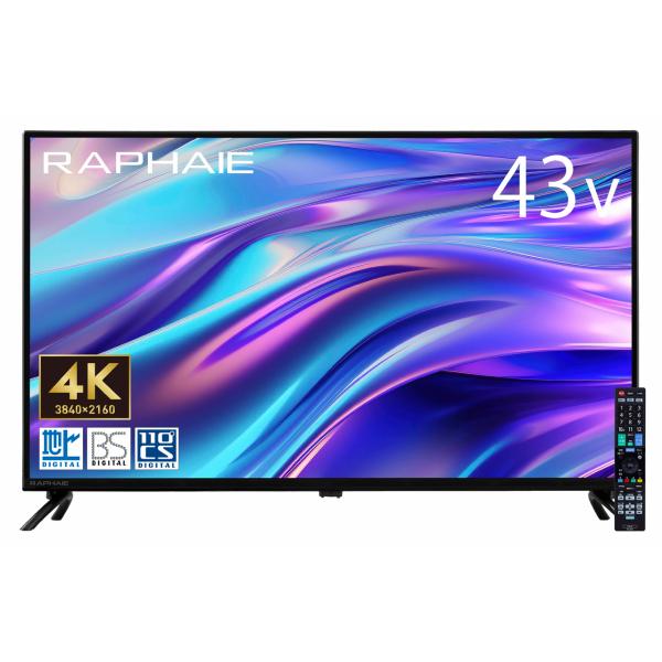 DOSHISHA ドウシシャ RL43RD02 43V型 4K 液晶テレビ RAPHAIE
