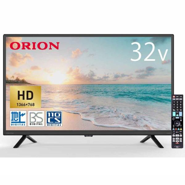 ORION オリオン OL32CD500C 32V型 ハイビジョン液晶テレビ 【OL32CD500