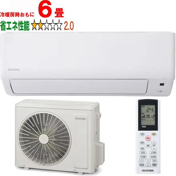 IRIS OHYAMA アイリスオーヤマ IHF-2209G 2025年モデル スタンダード