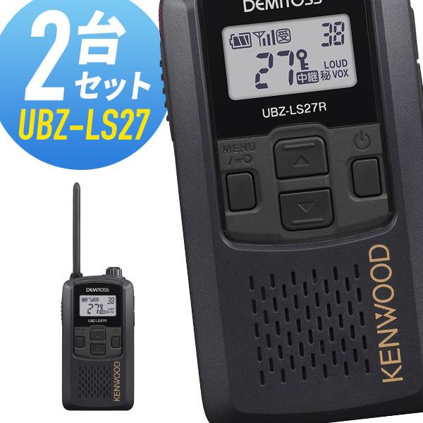 JVCケンウッド（JVC KENWOOD） ケンウッド 特定小電力トランシーバー