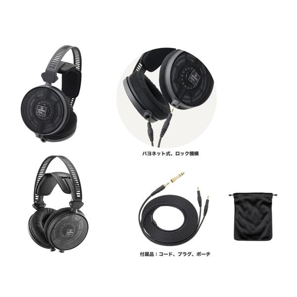 audio-technica ath-r70x」の人気商品一覧 | 安い商品を通販サイトから